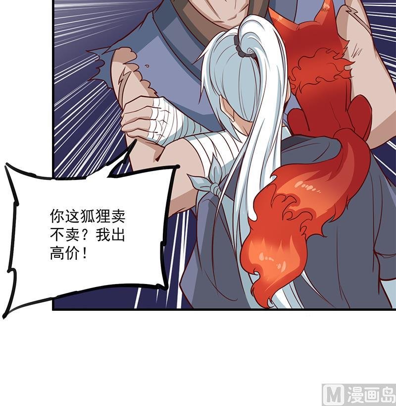 第264话 霹雳城的重逢