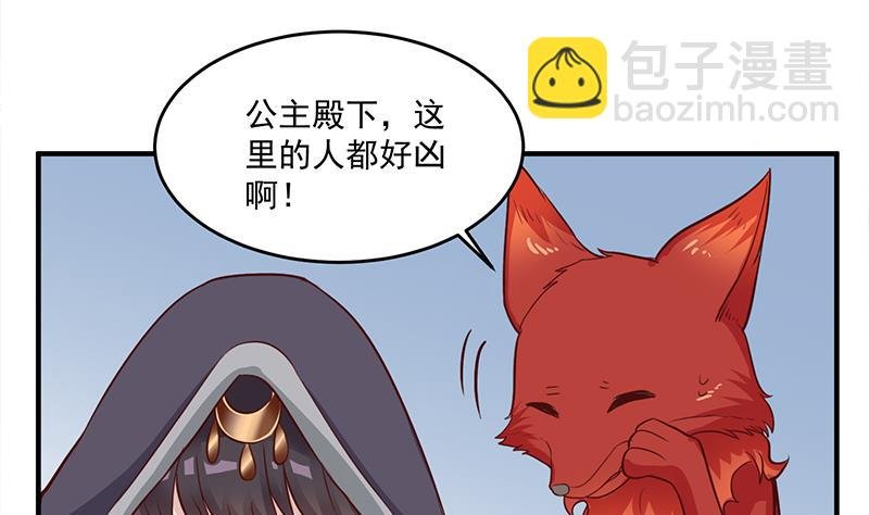第264话 霹雳城的重逢