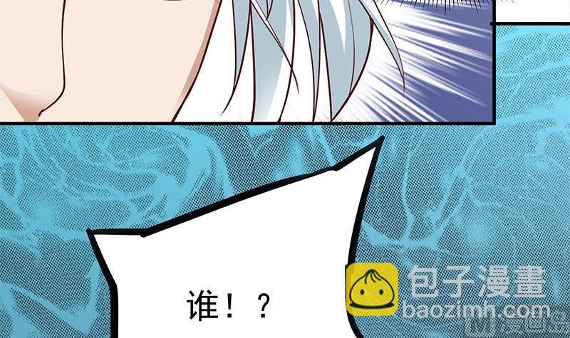 第264话 霹雳城的重逢