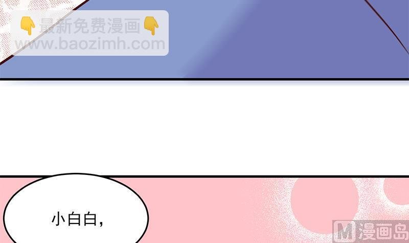 第264话 霹雳城的重逢