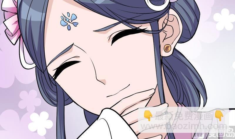 第266话 让人脸红的误会