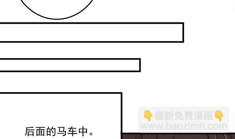 第266话 让人脸红的误会