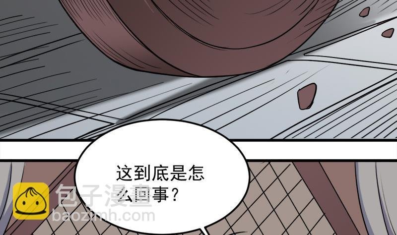 第266话 让人脸红的误会