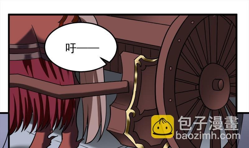 第266话 让人脸红的误会