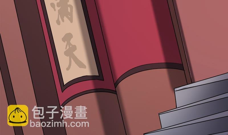 第266话 让人脸红的误会