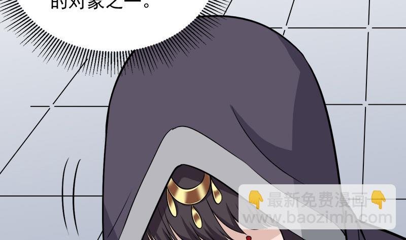 第266话 让人脸红的误会