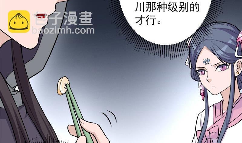 第267话 暗潮涌动的花家
