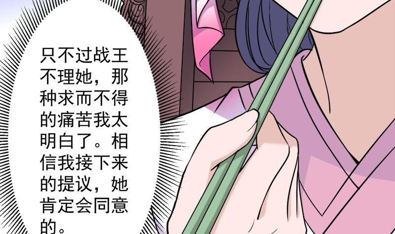 第267话 暗潮涌动的花家