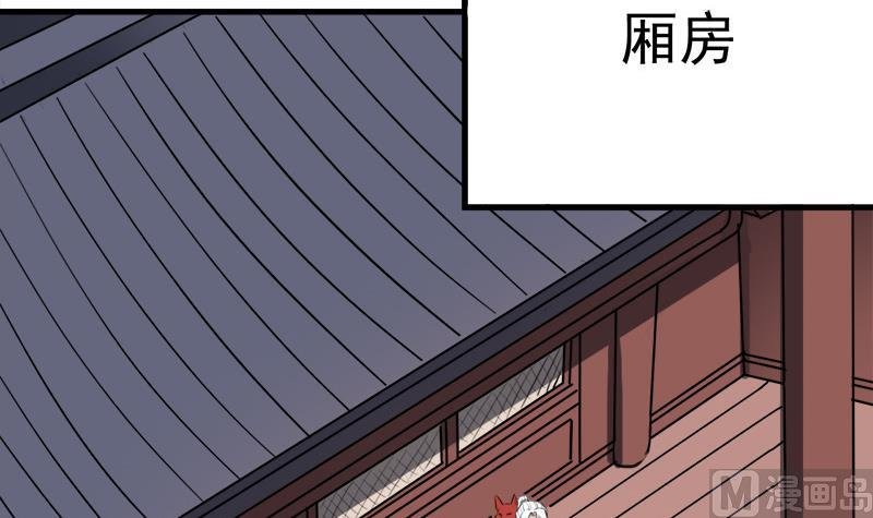 第267话 暗潮涌动的花家