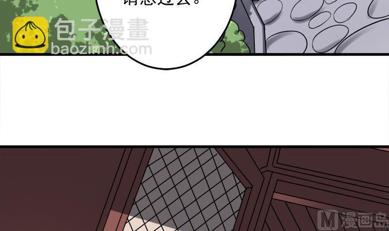 第267话 暗潮涌动的花家