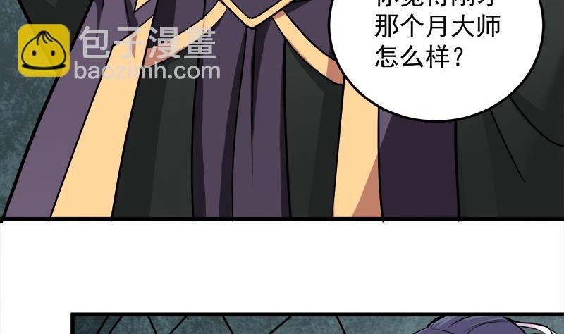 第267话 暗潮涌动的花家
