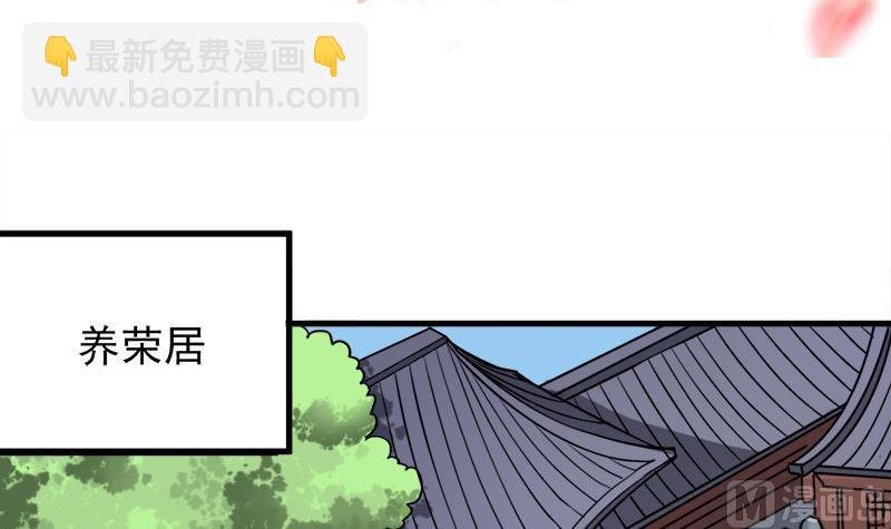 第268话 花老太太