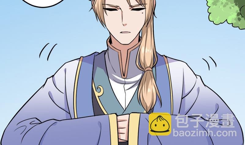 第268话 花老太太