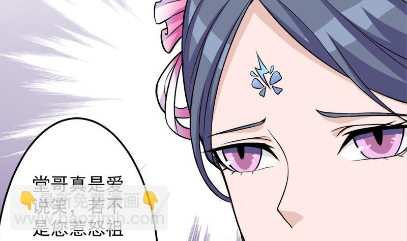 第268话 花老太太