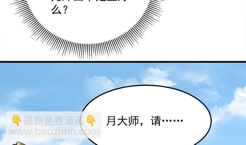 第268话 花老太太