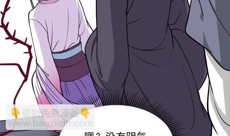 第268话 花老太太