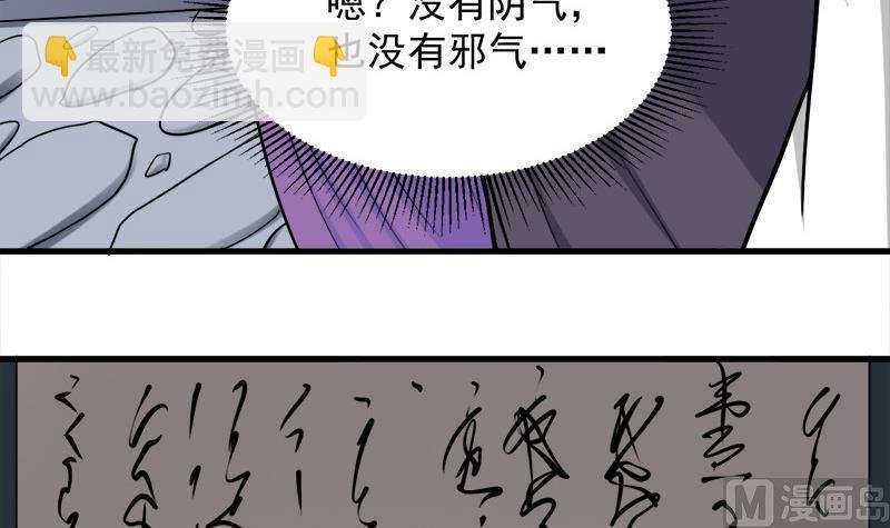 第268话 花老太太