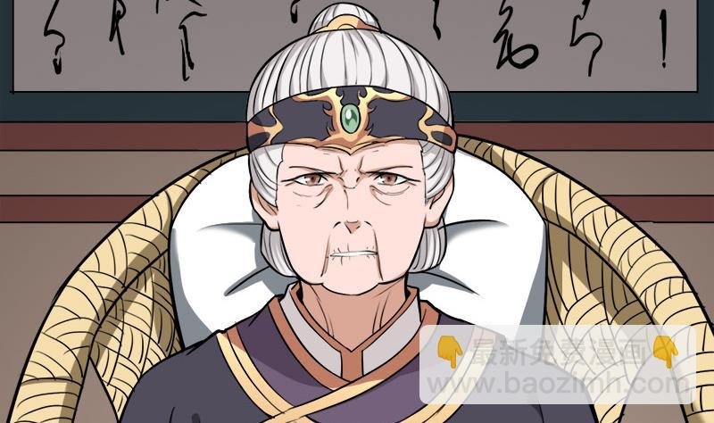 第268话 花老太太