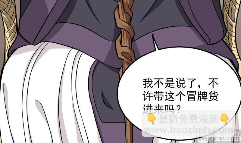 第268话 花老太太