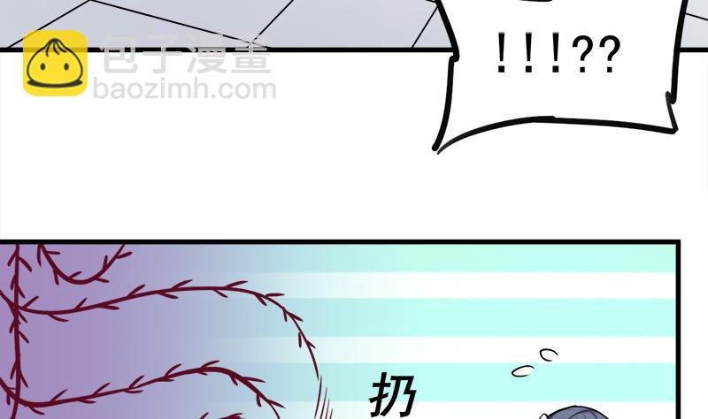 第268话 花老太太