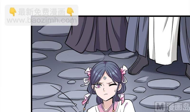 第268话 花老太太
