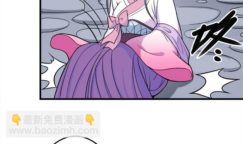 第268话 花老太太