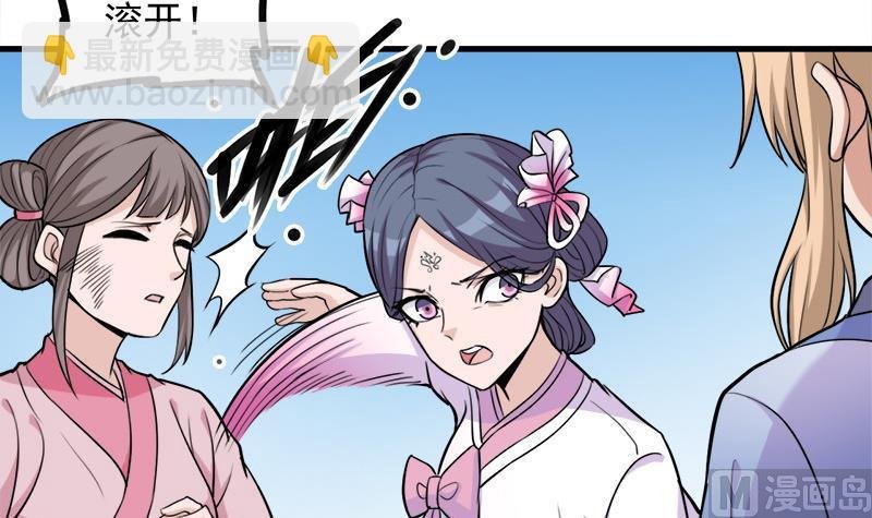 第268话 花老太太