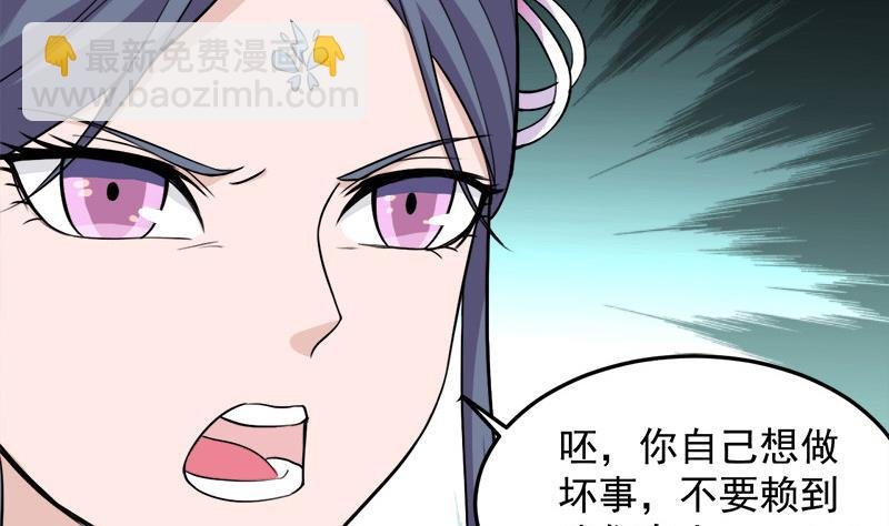 第269话 去见花川川