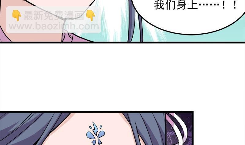 第269话 去见花川川
