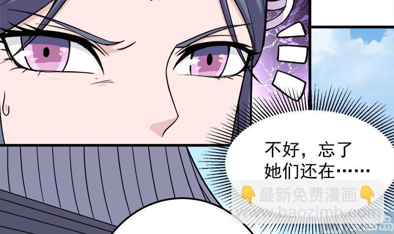 第269话 去见花川川