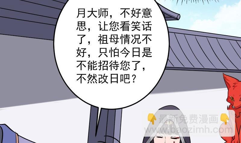 第269话 去见花川川