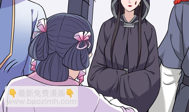第269话 去见花川川