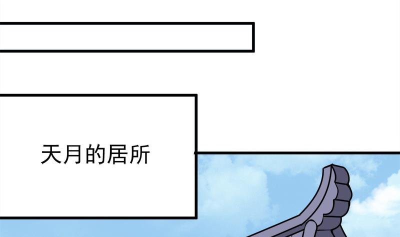 第269话 去见花川川