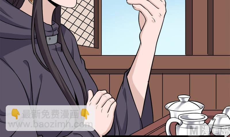 第269话 去见花川川