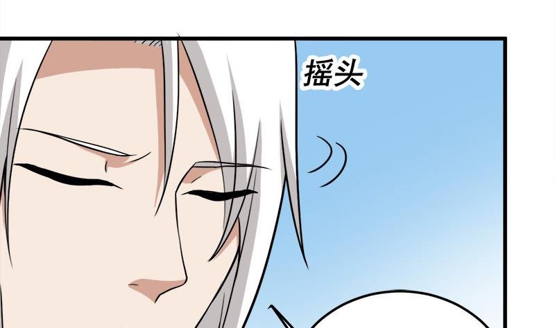 第269话 去见花川川