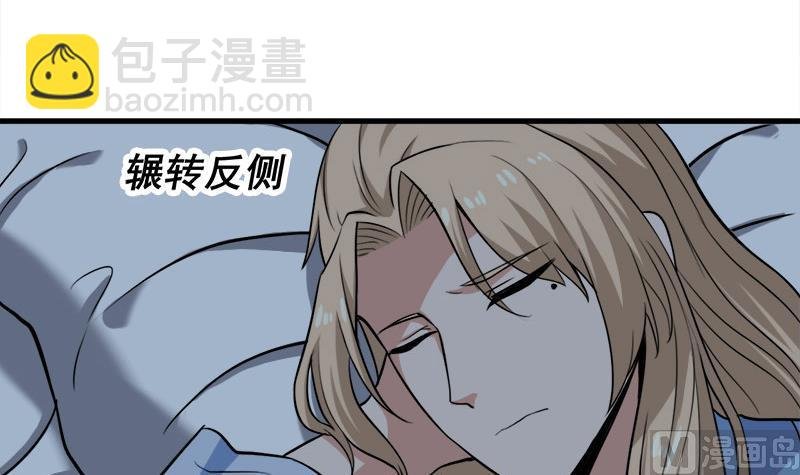 第269话 去见花川川