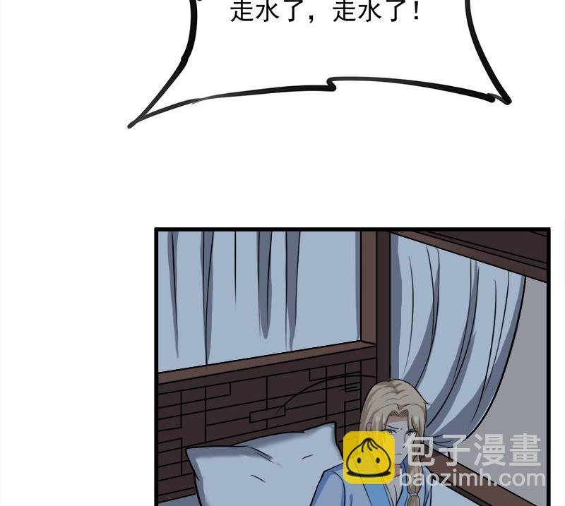 第269话 去见花川川
