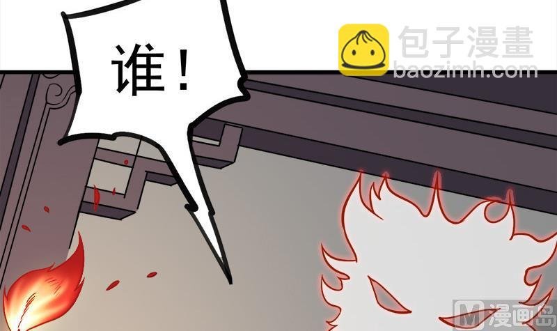 第269话 去见花川川