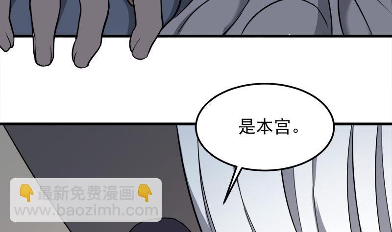 第269话 去见花川川