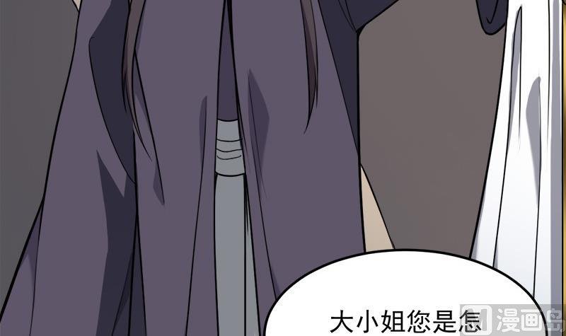 第269话 去见花川川