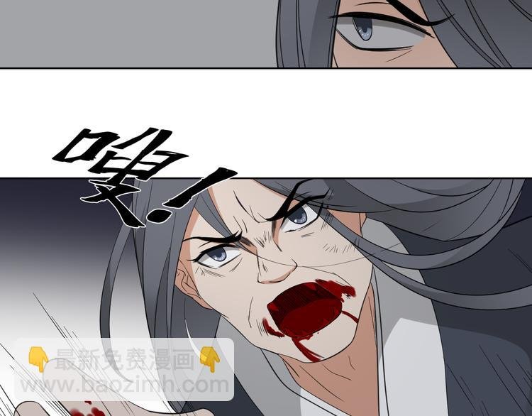 第27话 血夜诡杀