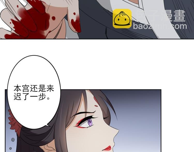 第27话 血夜诡杀