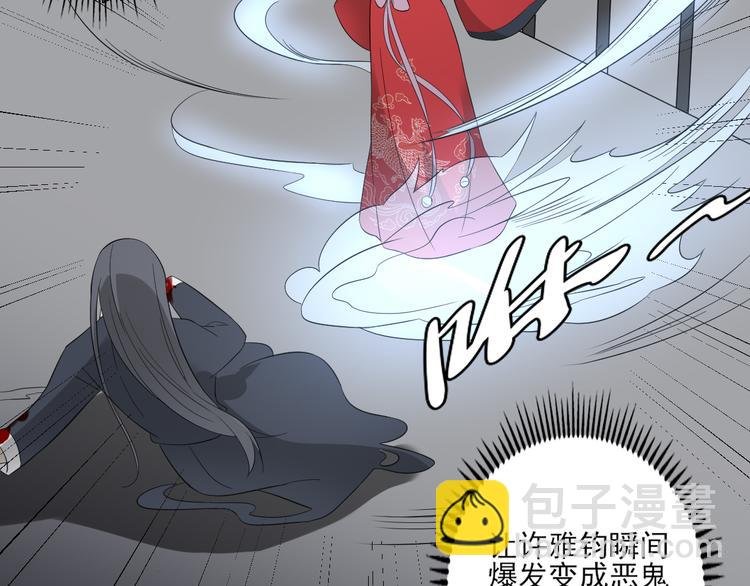 第27话 血夜诡杀