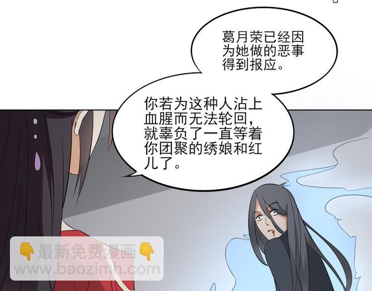 第27话 血夜诡杀