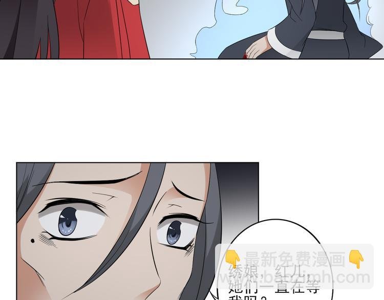 第27话 血夜诡杀