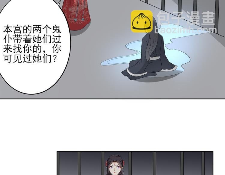 第27话 血夜诡杀