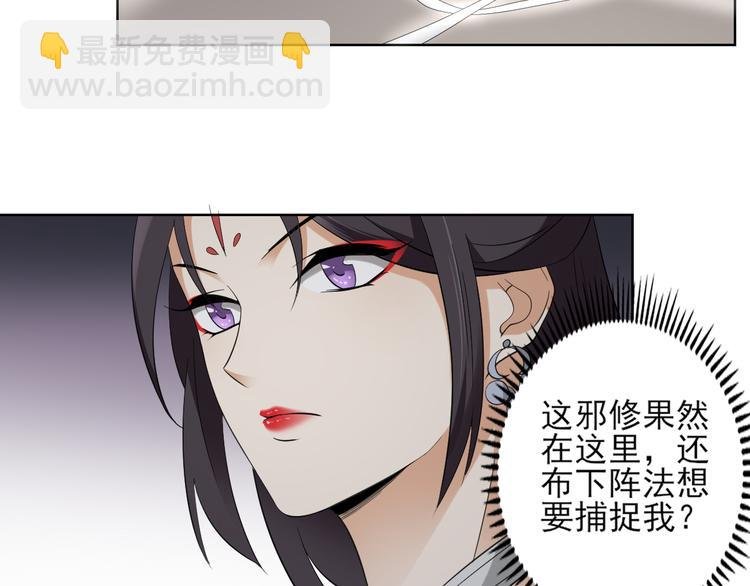 第27话 血夜诡杀