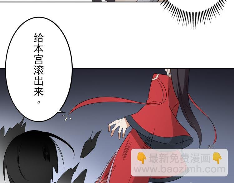 第27话 血夜诡杀