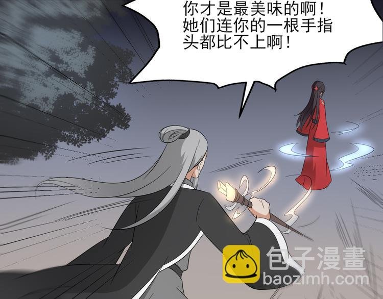第27话 血夜诡杀