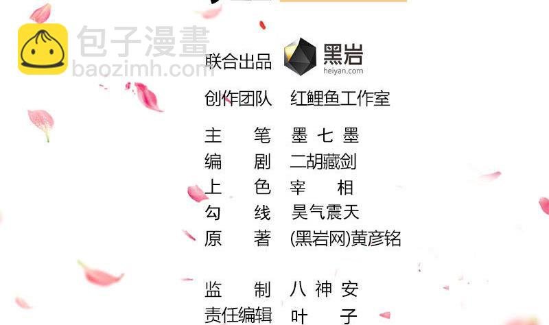 第270话 鬼魂口中的秘密